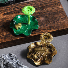 荷花线香炉茶宠荷花青蛙香座香插创意茶道家居室内摆件倒流香薫炉