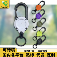 バックパック戦術的な U 字型イージー クリップ キーホルダー格納式シンプルな黒の屋外ポータブル鋼線 4 色スプリング バックル