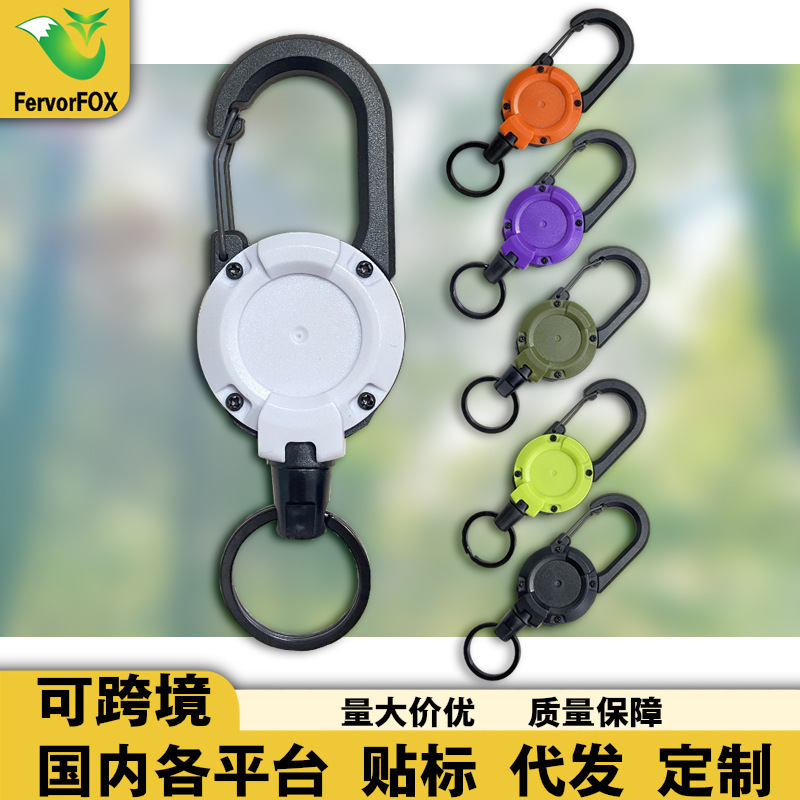 バックパック戦術的な U 字型イージー クリップ キーホルダー格納式シンプルな黒の屋外ポータブル鋼線 4 色スプリング バックル|undefined