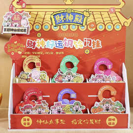 青壹坊神仙办事处铃铛门挂财神好运铜铃门挂饰挂件进门提醒装饰