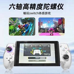 �����Α��ֱ��֙Cƽ����׃�ƙCios��׿switchͨ�������Α�C�羳