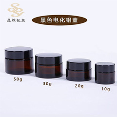 厂销5g-100g膏霜瓶 茶色避光加厚眼霜瓶 多种规格面霜分装瓶现货