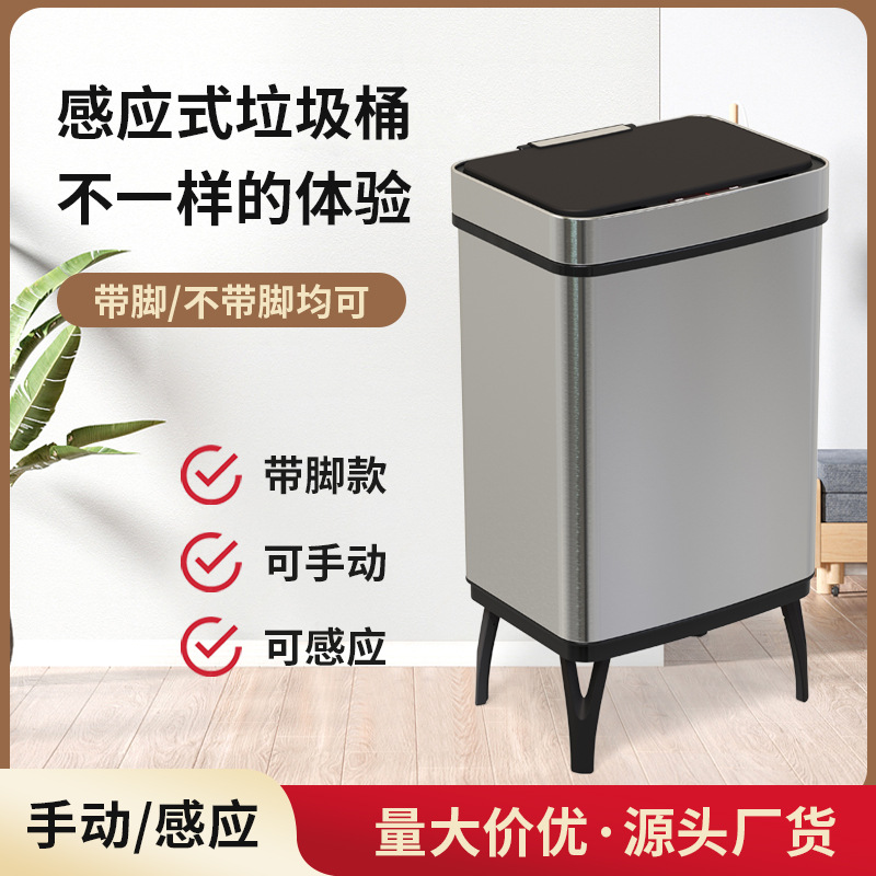 Basura de acero inoxidable inteligente 45L / 52L / 60L / 70L inducción doméstica de gran capacidad con pie alto automático
