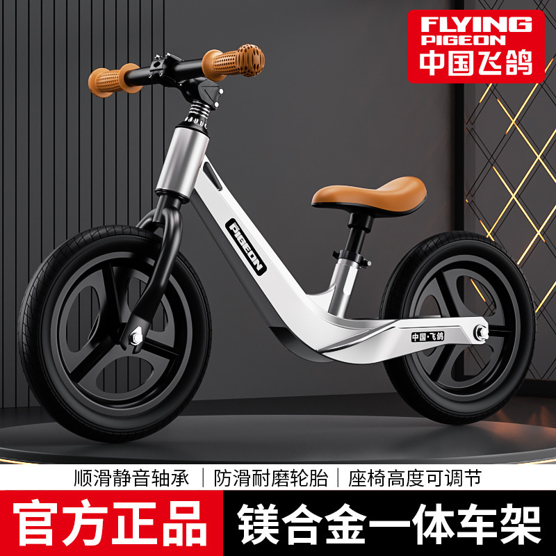 Flying Pigeon Children's Balance Bike Without Pedals, Exercise Sliding Bike for 2-8 Year Old Kids, Baby Sliding Bike Flying Pigeon Children's Balance Bike Without Pedals, Exercise Sliding Bike for 2-8 Year Old Kids, Baby Sliding Bike