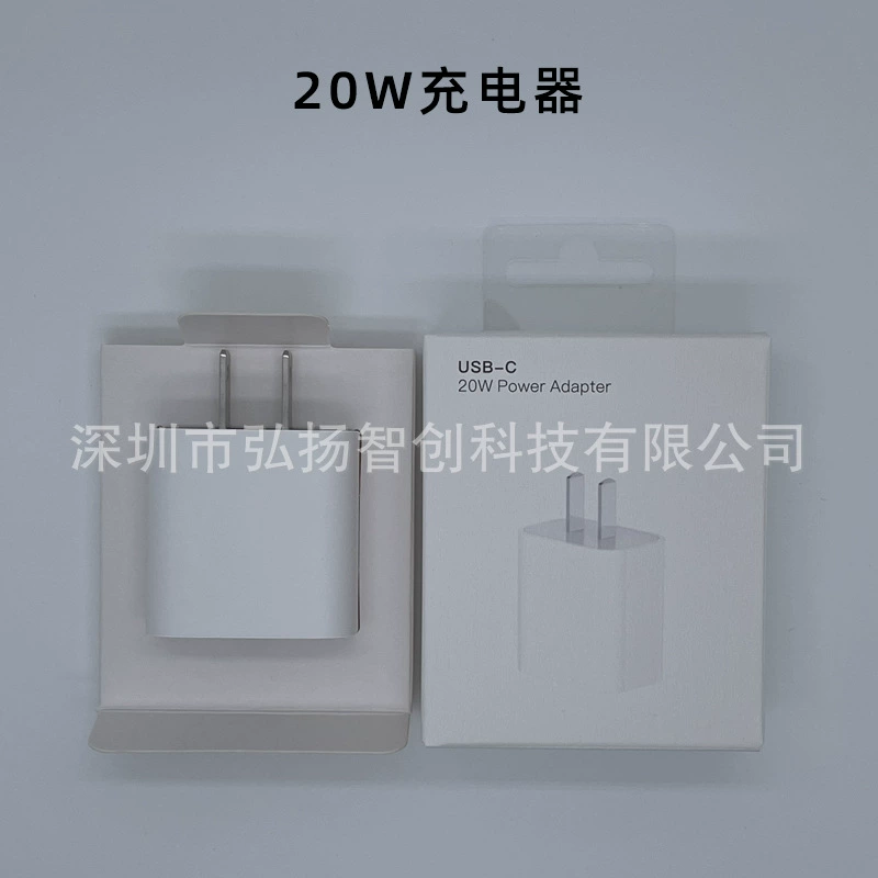 Apple, compatible iphone13, mobile phone charging, charger, set, 14, 20W