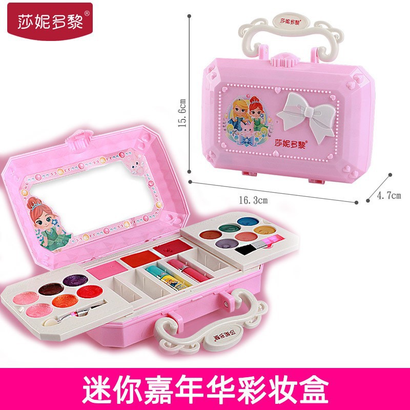 미니 카니발 메이크업 박스