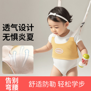 Baby Toddler Belt, Multifunctional Breathable Learning Belt, Infant and Toddler Anti-Lost Belt, Waist Protection, Anti-Fall and Anti-Strangle Traction Rope