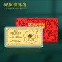 纪念商务溅射定制足金