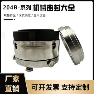 gm�ͷ������Cе�ܷ�204B-30/35/40/50���o�h��չޔ���Cˮ��C��