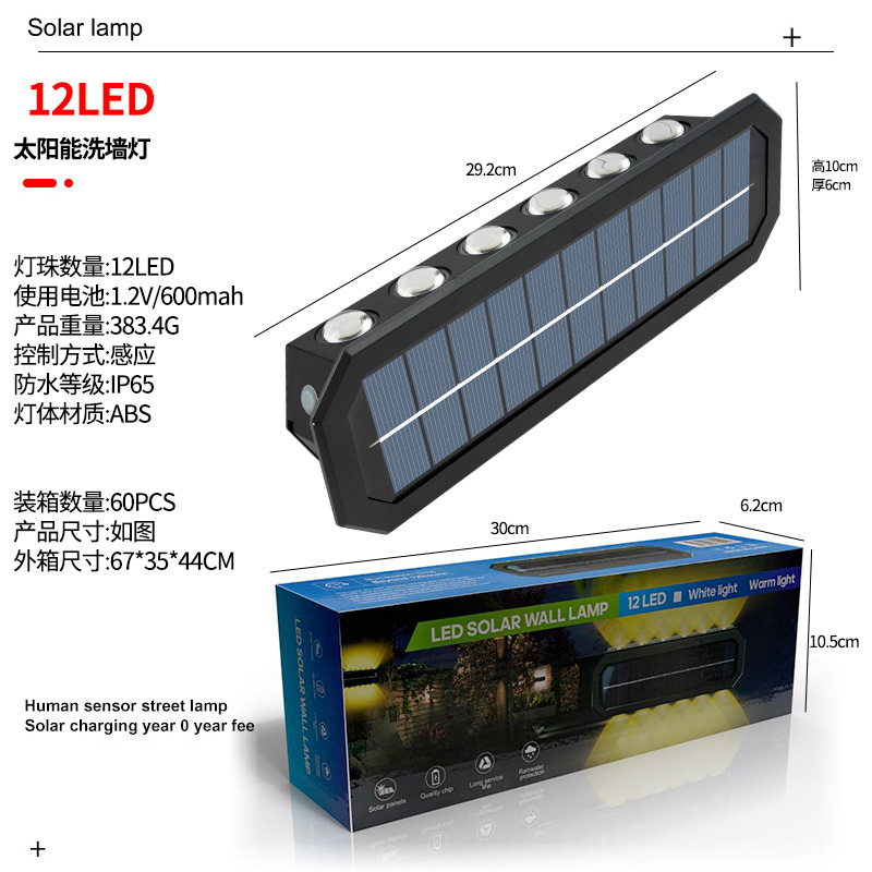 Lámpara de pared de puerta de patio transfronteriza, foco de villa de jardín al aire libre, impermeable, de doble cabezal, luz solar de alto brillo