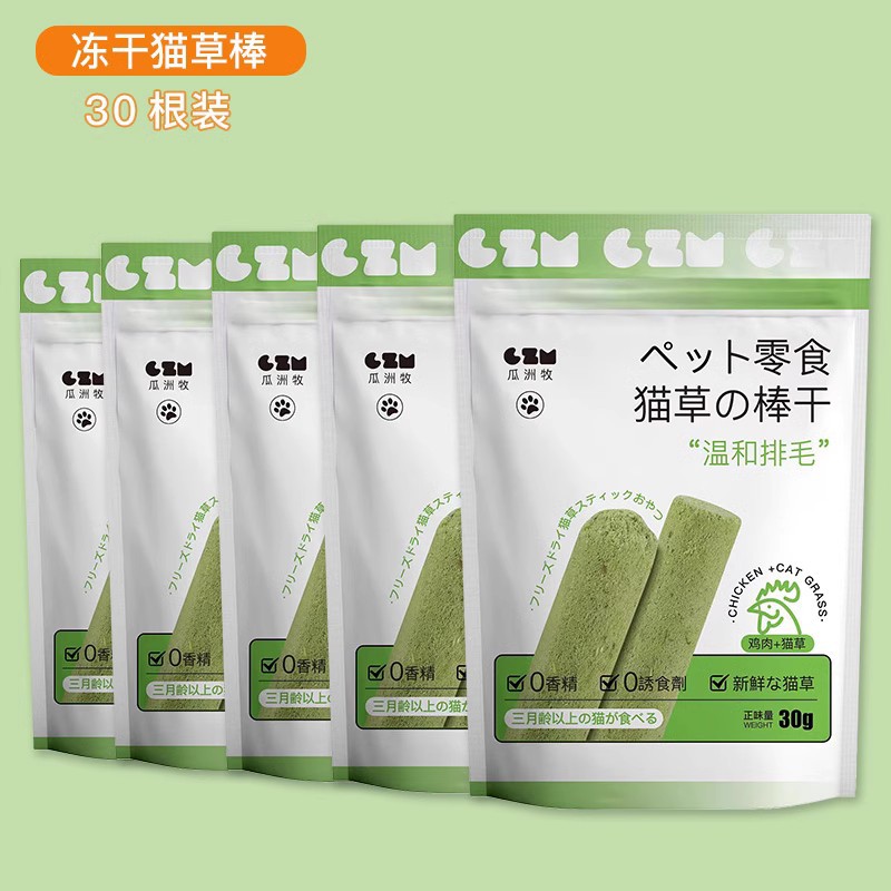 [부드러운 헤어 로우] 고양이 잔디 스틱 30 개 (총 5 팩)