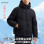 保暖冬季商务定制羽绒服