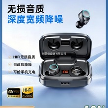 无线蓝牙耳机入耳式高音质降噪超长续航大电量正品智能降噪