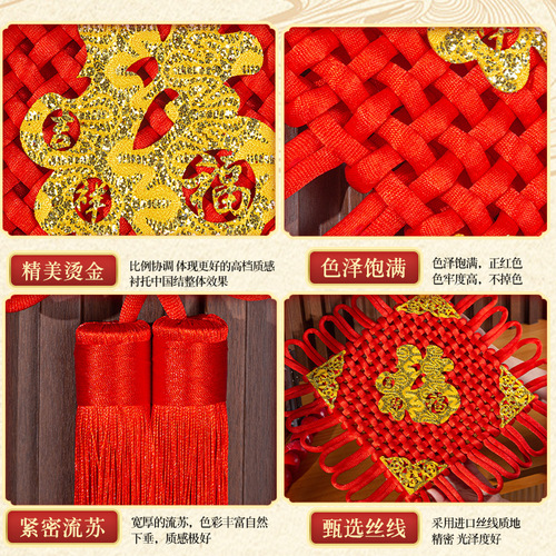 Handmade Chinese Knot Fu Character Pendant for Living Room, Large Size, Moving House, Entrance, Wedding Room, Spring Festival, New Year Celebration, Festive Decor