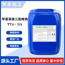 �׻�����������cTTA-Na�~���g����׃ɫ�����������ӄ�ˮ�����蹸