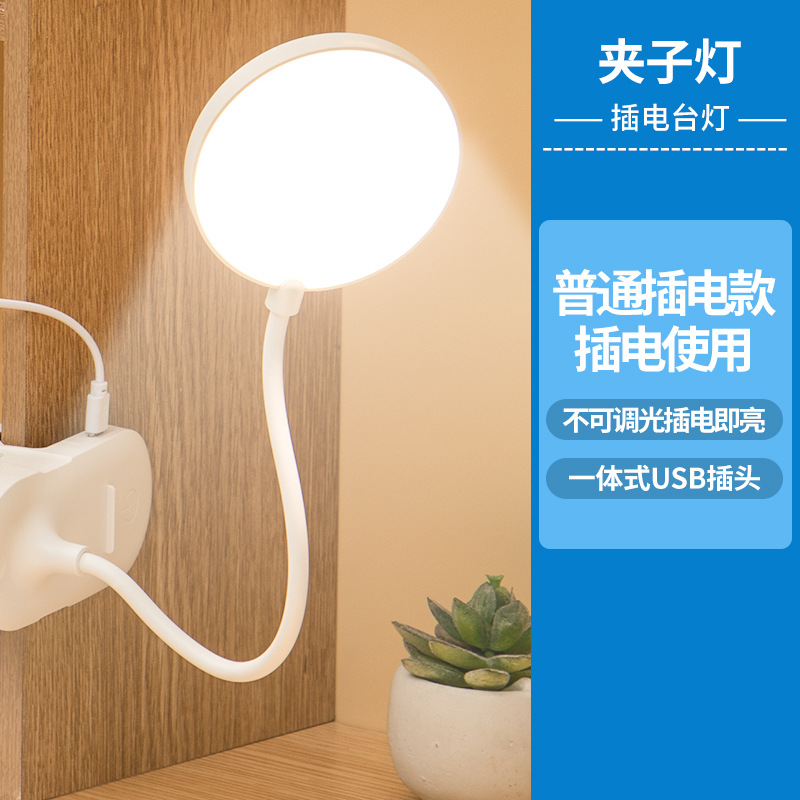 원형 플러그인 [단색광] + 케이블