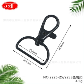 服饰箱包五金;其他箱包配件;腰部配件