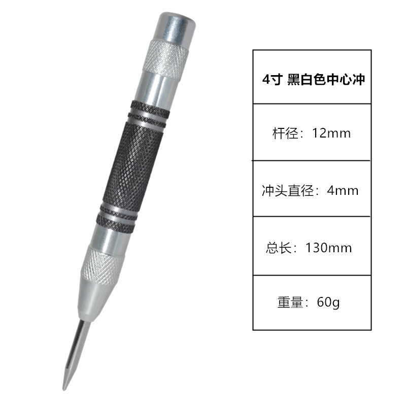 Punzón de punto de posicionamiento de resorte automático nuevo tipo de aguja de colisión rompeventanas de escape punzón de muestra telescópico 130mm