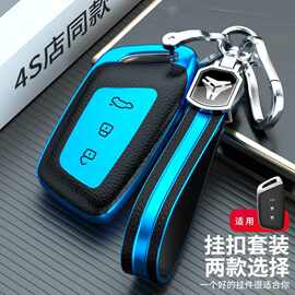 适用于新宝骏kiwi/e300/rc6/rc5/rs5/rs3钥匙套全包高档壳Valli扣