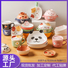 网红卡通泡面碗批发小庄园可爱陶瓷手柄碗釉下彩沙拉碗定制印logo