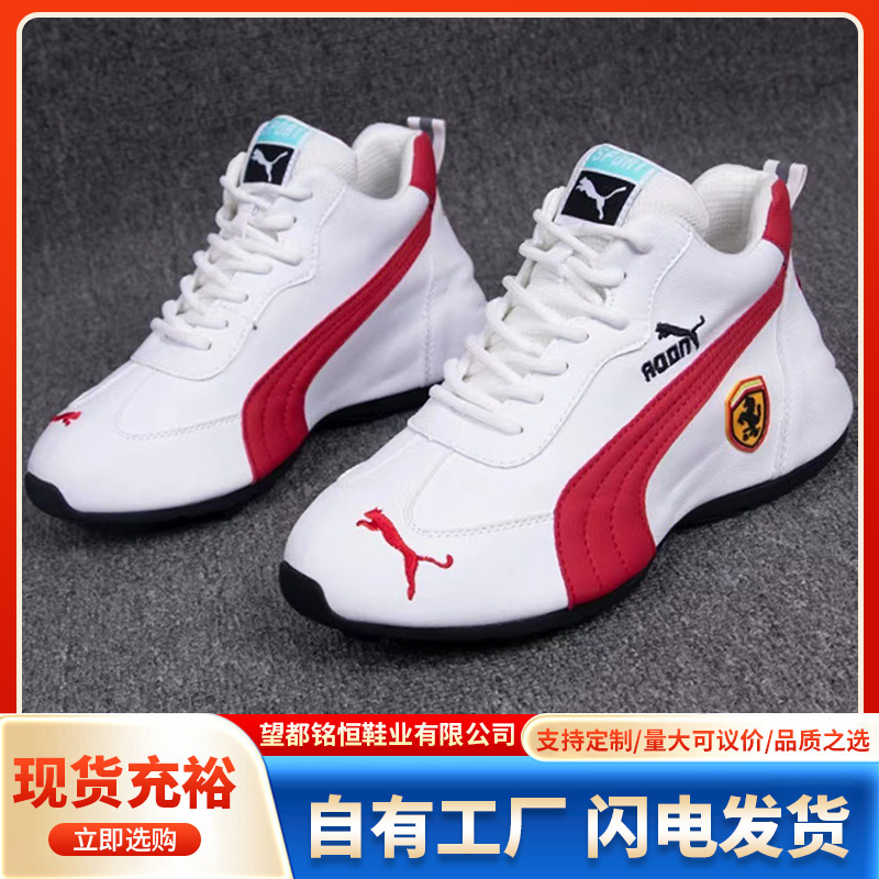 Fashionable Summer Men's Shoes, Casual Dad Shoes, Pu Leather Trendy Comfortable Sneakers, Rebound Soft-Soled Basketball Shoes