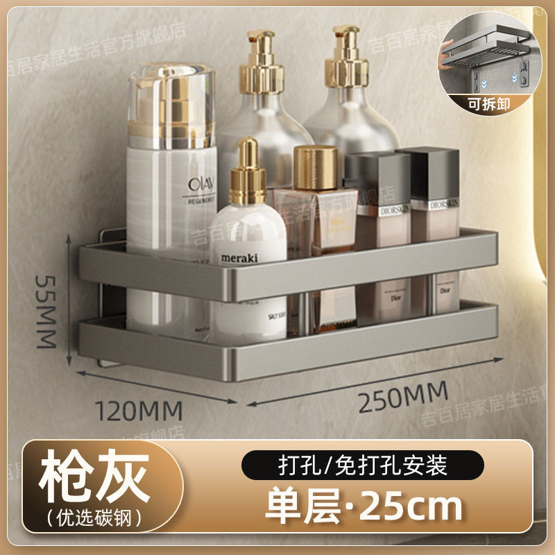 Los fabricantes suministran estantes de baño, estantes de baño, lavabos de pared sin perforación, estantes de almacenamiento de baño