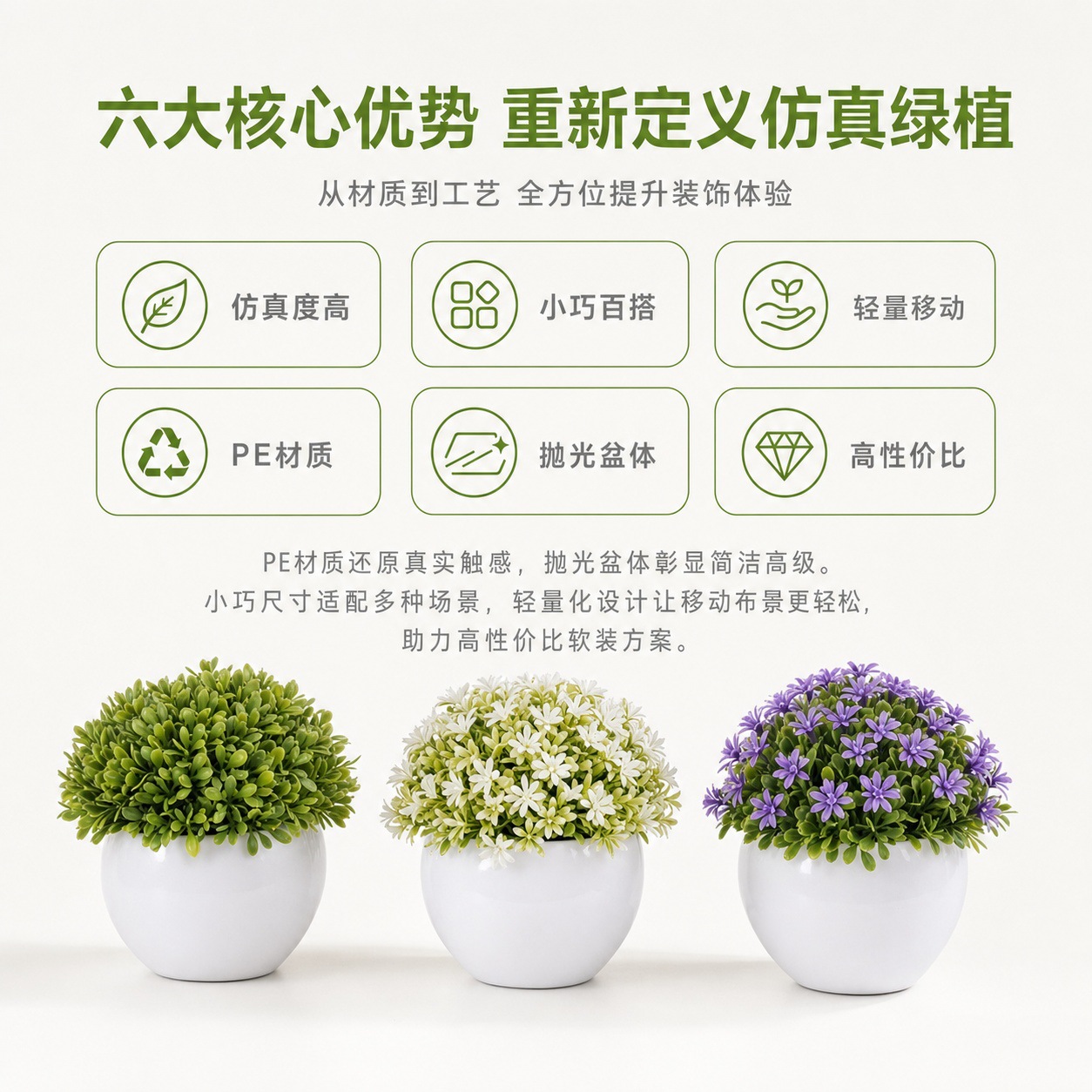 1121塑料圆球详情页 (3).jpg