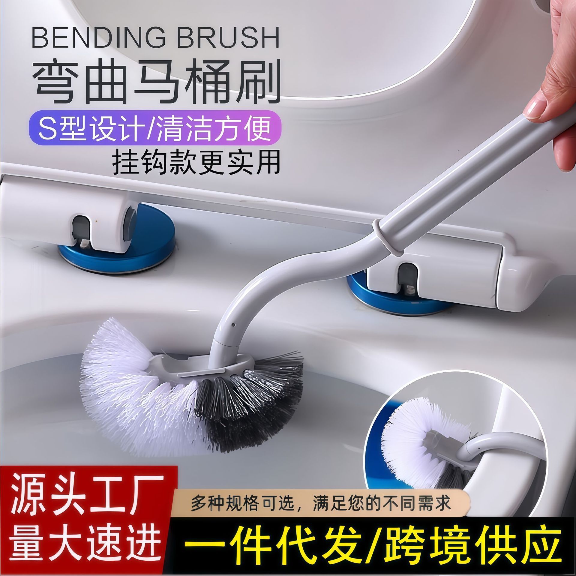 Household Cleaning Supplies Product