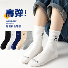 2023儿童袜子透气男童女童韩版字母潮袜中大童中筒袜春秋款运动袜