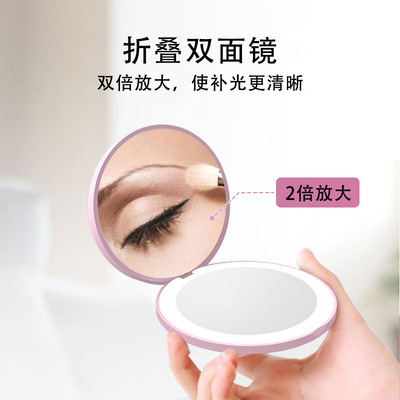 亚马逊双倍放大补光led化妆镜简约便迷你触控灯光携折叠圆镜现货