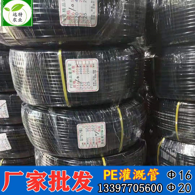 云南PE灌溉管厂家批发普洱 西双版纳 临沧 德宏 保山 迪庆 富宁