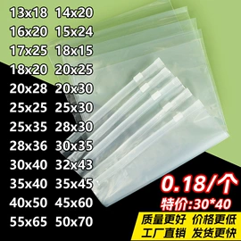 塑料服装袋;塑料自封袋;纸袋