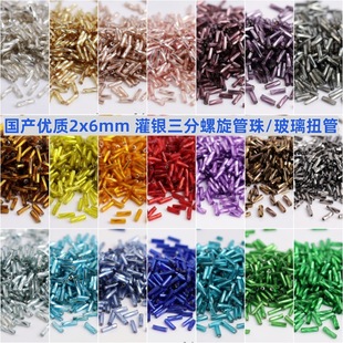 2*6mm���y����Ť���L�l�ݼy����diy�ֹ���������ܻ鼆�Y����ɢ��