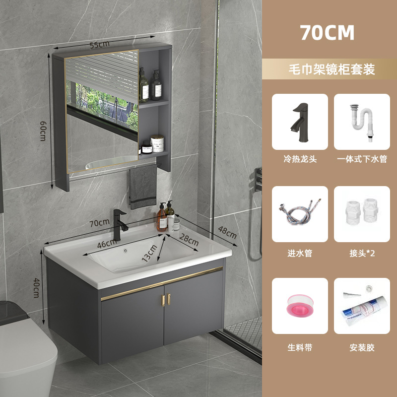 Gabinete de baño de aleación de aluminio moderno espacio combinado lavabo lavabo balcón cerámica lavabo integral lavabo image 15