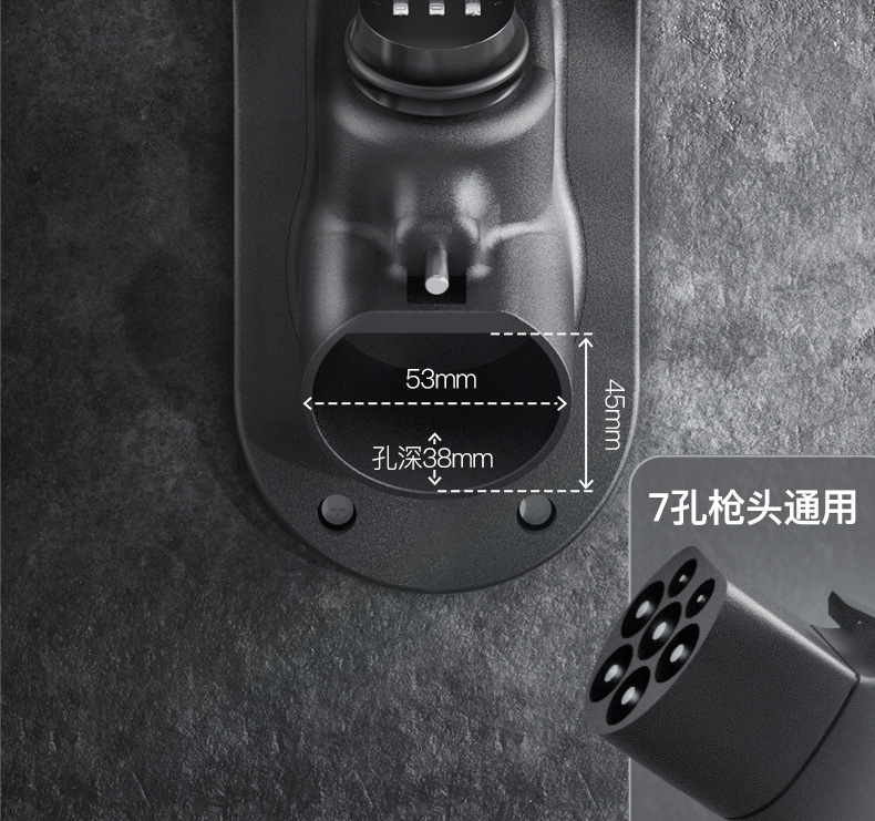 Suitable for Tesla Yl3Y Charging Pile Gun Head Lock, Gun Lock Password Anti-Theft Protection Box, Byd Ideal Accessories