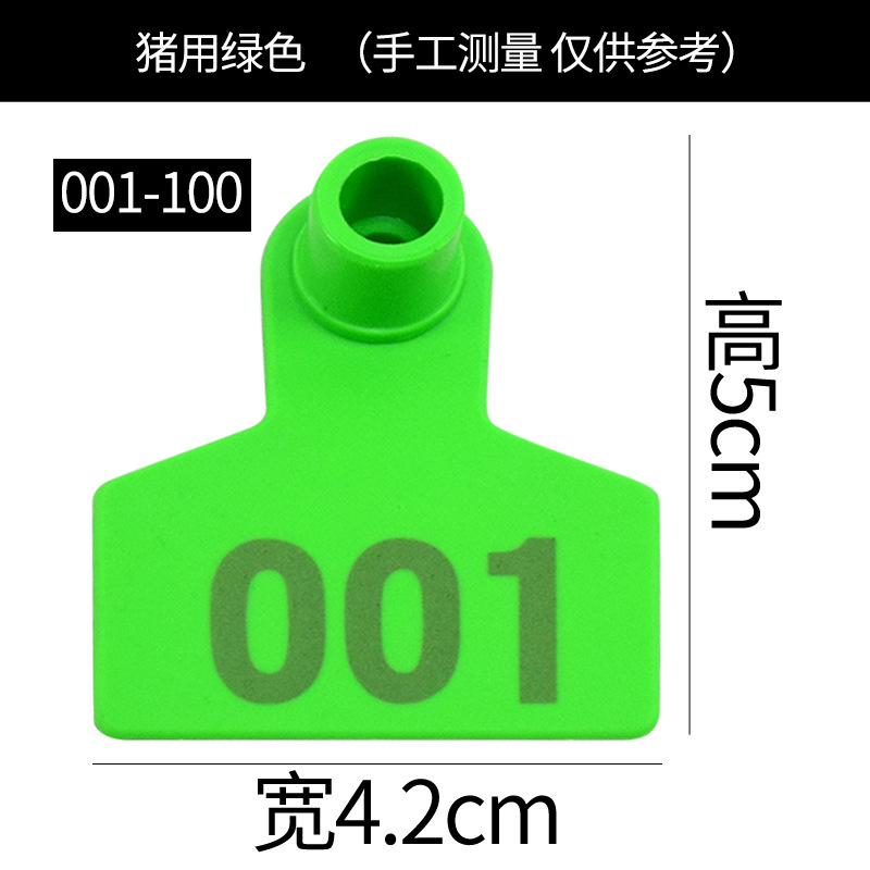 Etiqueta de oreja de cerdo, ganado y oveja con palabras Etiqueta de oreja de oveja etiqueta de número Etiqueta de oreja de oveja con palabras Etiqueta de oreja de oveja