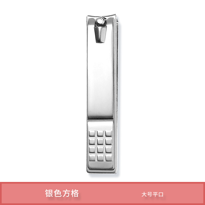 Checkered silver checkered large flat mouth