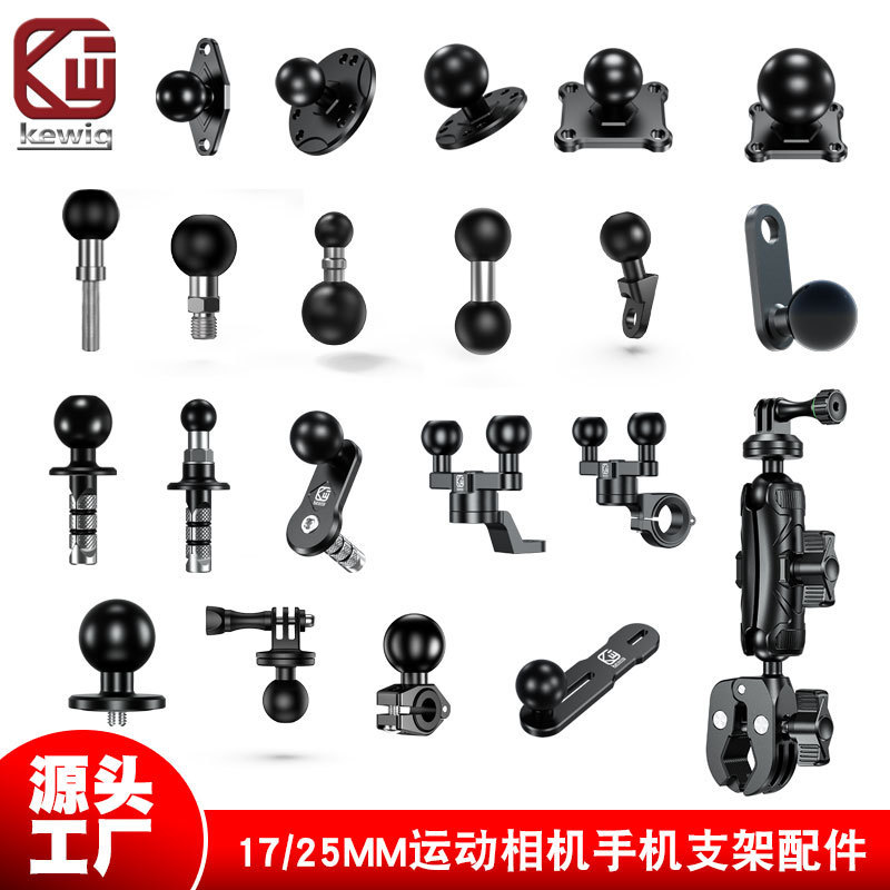 Kaiweige Sports Camera Mobile Phone Holder Motorcycle Electric Vehicle Rearview Mirror Fixed Base Adapter Ball Head Series