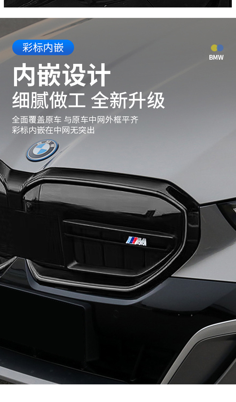 Suitable for 24-25 Model Bmw New 5 Series I5 Modified Original M60 Blackened Front Grille Black Warrior 530