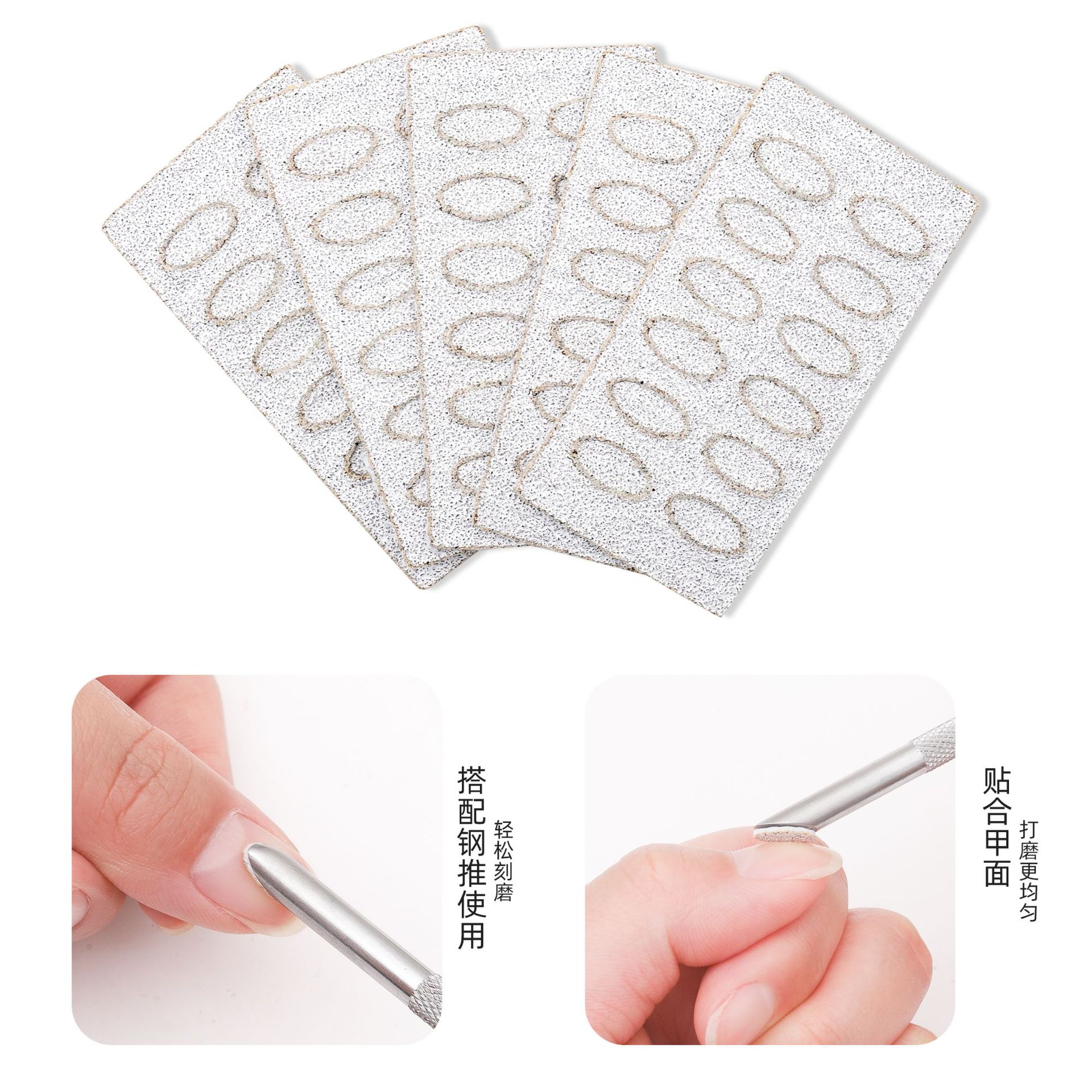 Nuevo producto transfronterizo puede reemplazar el arte del clavo frente arena frotar pieza piel muerta pulido superficie de la uña acero Bisel empuje HERRAMIENTA DE MANICURA