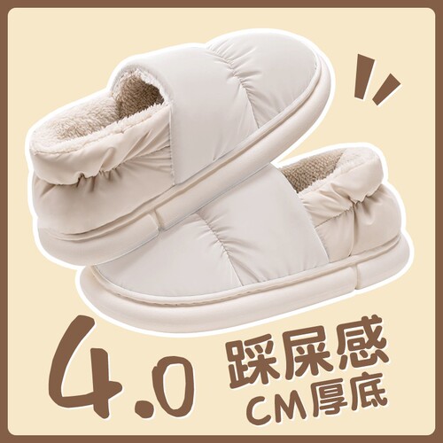 Women's winter cotton slippers with heel and velvet, indoor and home confinement  new warm woolen cotton shoes for women, winter style