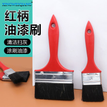 633塑料红柄刷不易掉毛1-6寸刷子红柄猪鬃油漆刷 涂装建材工具刷
