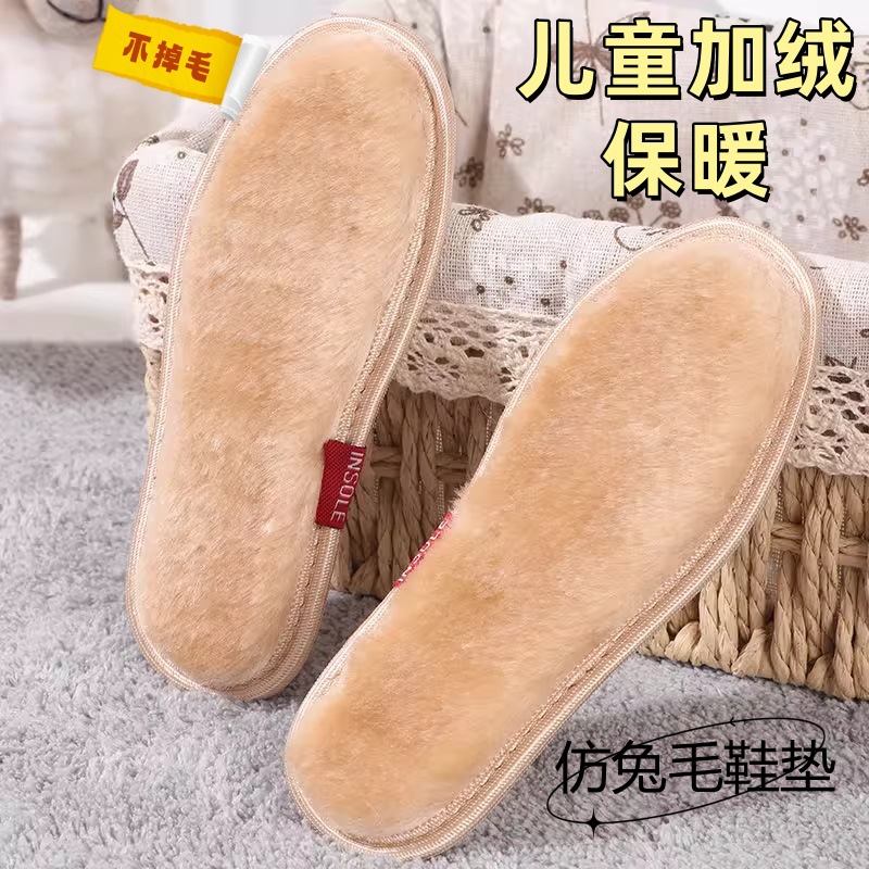 Algodón infantil invierno almohadilla de lana gruesa absorción de sudor transpirable suave y cómoda almohadilla de niños y niñas lavable con agua