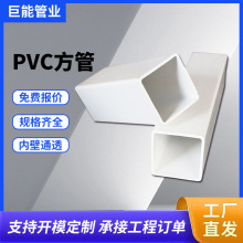 PVC方管多规格通信穿线管矩形弱电直埋多孔管白色通讯管pvc管