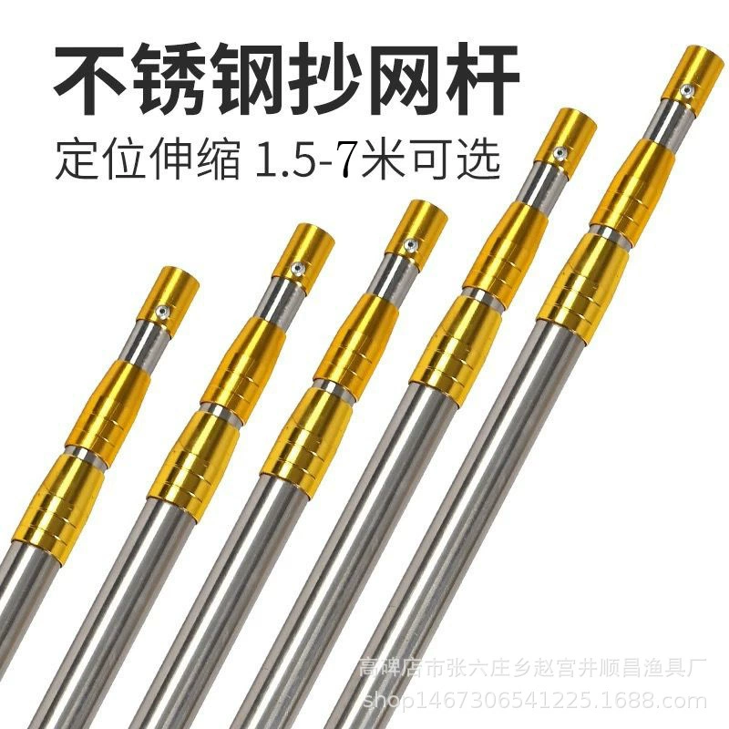 Источник прямых поставок рыболовных снастей с желтой сеткой из нержавеющей стали Удочка 2,1 рыболовная сеть Удочка телескопическая удочка из нержавеющей стали