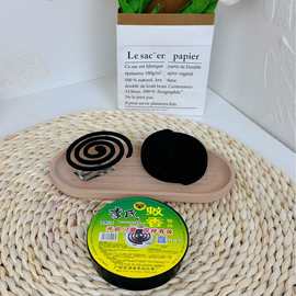 灭蚊厂家批发夏季家用盘式黑色蚊香圆盒驱蚊防蚊用品地摊王蚊香片