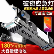 ��܇��ȫ�N܇�ö๦��LED���Ͳ܇�d�ƴ��������N��������������