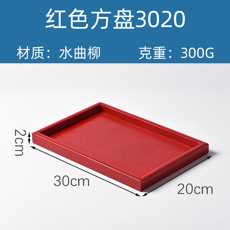 Suministro directo de fábrica creativa bandeja ovalada de madera irregular placa de madera bandeja de postre occidental en stock orden al por mayor