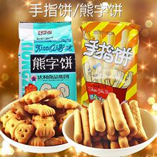 �_���@�ó��c45g115gС�����ָɃ�ͯ��ʳ��Y�����l���e