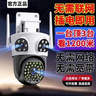 4G������O�����z���^���������֙C�h��360ȫ����ˮ���R�d